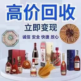 吴忠市盐池购物卡回收站