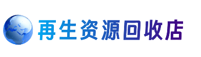 吴忠市盐池购物卡回收站