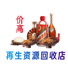 吴忠市盐池购物卡回收站