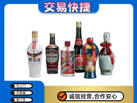 吴忠市盐池名酒回收武陵酒.jpg