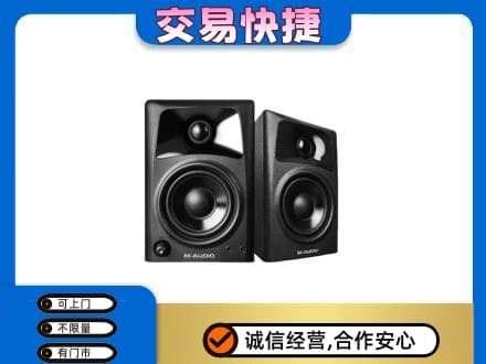 吴忠市盐池家电回收音响.jpg