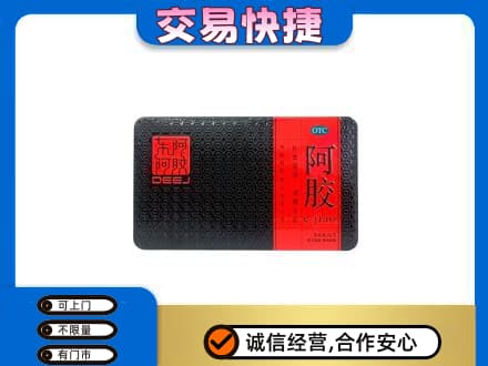 吴忠市盐池高价回收阿胶