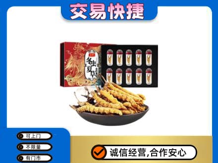 吴忠市盐池高价回收冬虫夏草