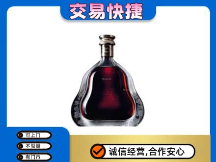 吴忠市盐池洋酒回收轩尼诗李察空瓶.jpg
