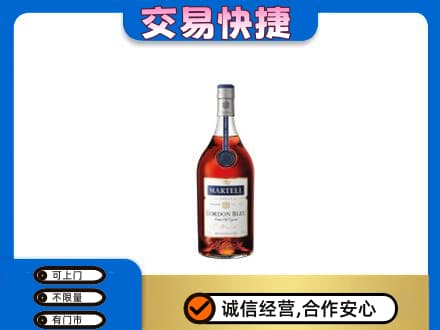 吴忠市盐池洋酒回收马爹利蓝带.jpg