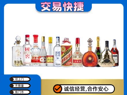 吴忠市盐池名酒回收烟酒.jpg