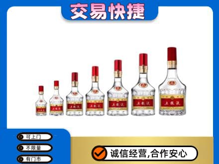 吴忠市盐池名酒回收五粮液礼盒.jpg