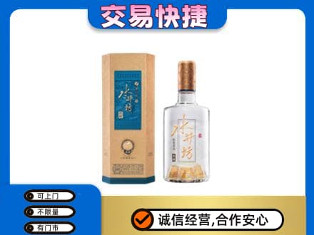 吴忠市盐池名酒回收水井坊酒.jpg