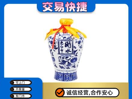 吴忠市盐池名酒回收老白干青花坛.jpg