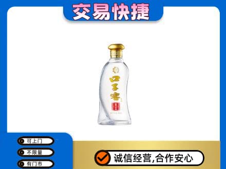 吴忠市盐池名酒回收口子窖.jpg