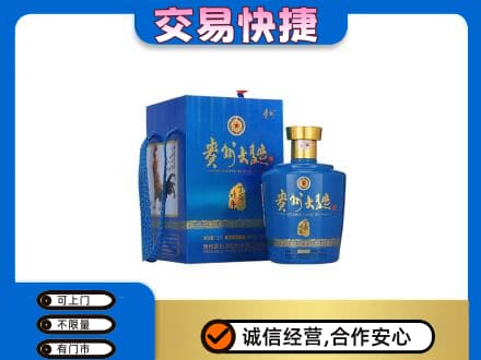 吴忠市盐池名酒回收贵州大曲.jpg