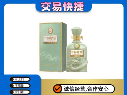 吴忠市盐池名酒回收古井贡酒.jpg