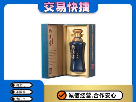 吴忠市盐池名酒回收钓鱼台.jpg