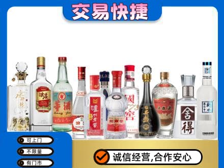 吴忠市盐池回收名酒