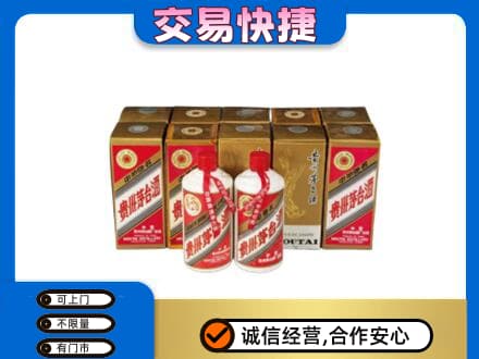 吴忠市盐池茅台回收铁盖.jpg