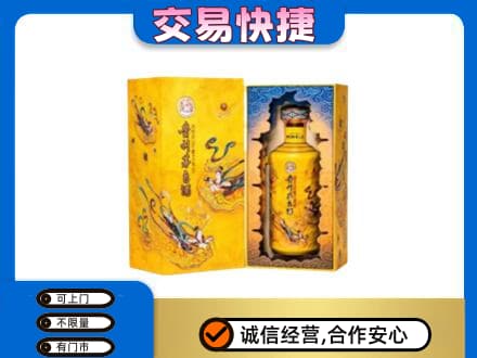 吴忠市盐池回收散花飞天茅台酒