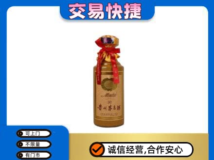 吴忠市盐池茅台回收30年份.jpg