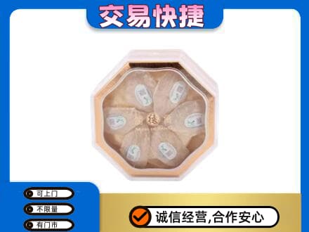 吴忠市盐池礼品回收燕窝礼盒.jpg