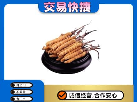 吴忠市盐池礼品回收散虫草.jpg